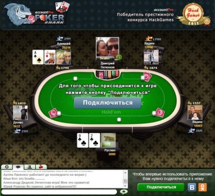 Hack contactul de poker al jocului