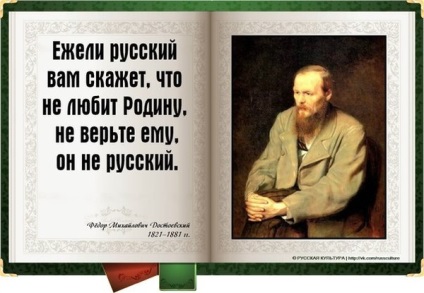 Ящик Пандори - з чого починається батьківщина