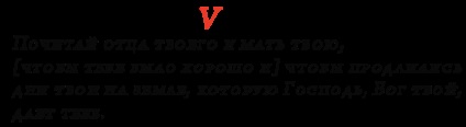 Божият закон, закона, 10, Десетте Божи заповеди, благодатта, заповедта, библия, проповядвайки