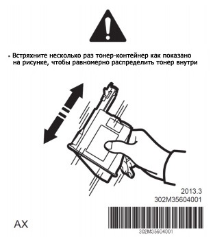 Cseréje törött fogaskerék a fejlődő egység Kyocera DV-1110 - kompatibilis kellék (vásárlás Kyocera toner) Cseréje törött fogaskerék a fejlődő egység Kyocera DV-1110 - kompatibilis kellék