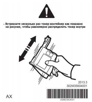 Înlocuirea uneltelor rupte în unitatea de dezvoltare kyocera dv-1110 - consumabile compatibile