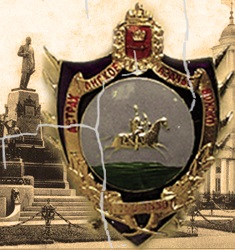 Zaporozhye libertinusok - Szaratov osztályának a Volga kozák hadtest GBCT