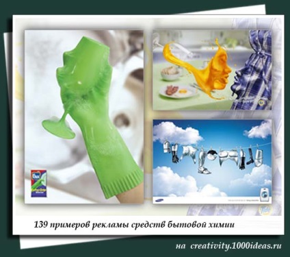 139 Exemple de produse de uz casnic publicitare