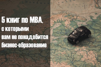 5 Cărți pe mba, distanță