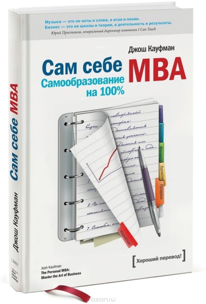 5 Cărți pe mba, distanță