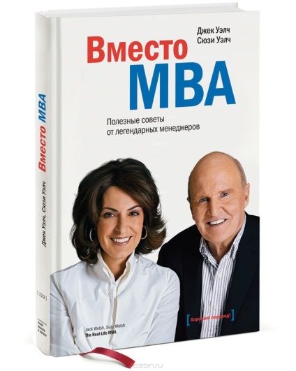 5 Cărți pe mba, distanță