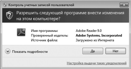 Adobe Reader