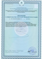 Agarik brazilian - centrul Urals al fungoterapiei irina filippova