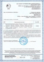 Agarik brazilian - centrul Urals al fungoterapiei irina filippova