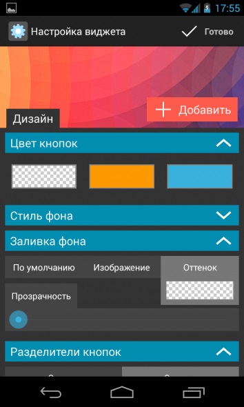 Mod alternativ pentru a bloca smartphone-ul Android