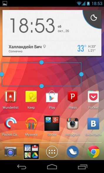 Mod alternativ pentru a bloca smartphone-ul Android