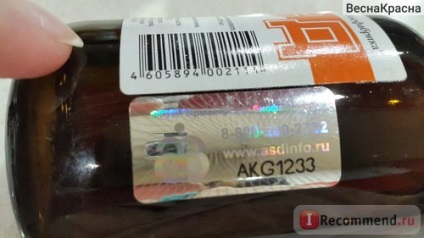 Fertőtlenítő Dorogova Armavirskaya biofabrika SDA 2F - „SDA-2 első érzetek eredménye (visszajelzése (Armavirskaya) Fertőtlenítő Dorogova Armavir biofabrika ASD 2F - „ASD-2 első benyomások, az eredmények (a felülvizsgálat lesz