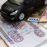 Autó hitel Bank Kaszpi-tenger - város
