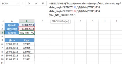 Actualizarea automată a cursului de schimb în Excel utilizând funcția de serviciu web și, exceltip