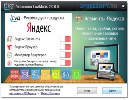 Programe gratuite pentru descărcarea de muzică în colegii de clasă