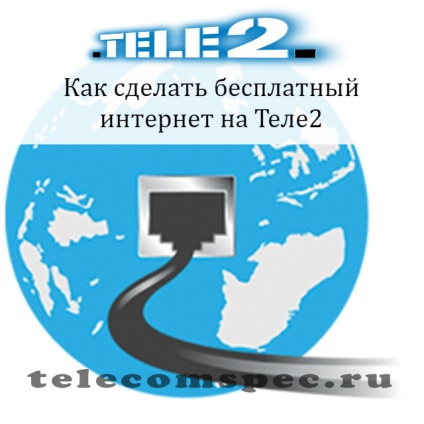 Internet gratuit pe telefon2 modalități de conectare