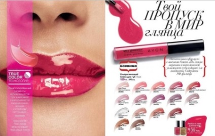 Lip Gloss avon ultrasiv 3d-volum înseamnă - ABC de flirt și - perfecțiune, strălucirea de culoare