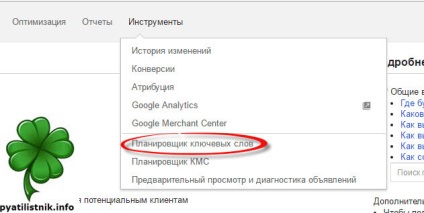 Blocarea anunțurilor ieftine AdSense ca mijloc de a crește veniturile, seo startoff, pentru site-ul dvs. Web