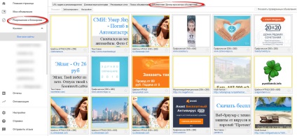 Blocarea anunțurilor ieftine AdSense ca mijloc de creștere a veniturilor, a decolarea SEO pentru site-ul dvs.