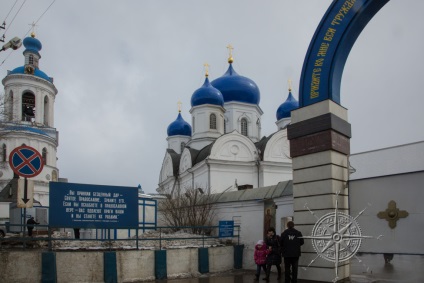 Mănăstirea Bogolyubsky