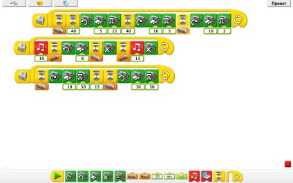 Scopul proiectului este de a crea un model de funcționare a parcului de distracții pe baza designerului lego wedo