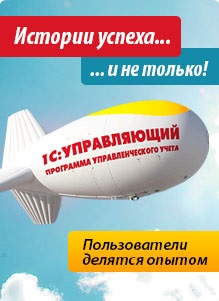 Що робити, якщо фірма є одночасно і постачальником, і покупцем