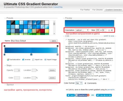 Css3 generator de gradient - link-ul la servicii și impresii de lucru