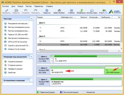 Datalife imprima versiunea de tip 