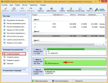 Datalife imprima versiunea de tip 