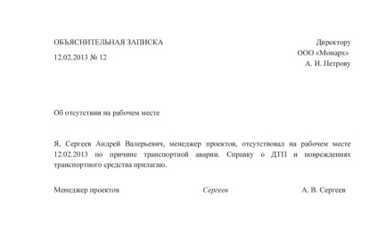 Memorandum privind absența unui angajat la eșantionul de la locul de muncă, rechizite, ordine de înregistrare