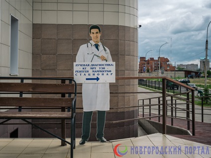 Az orvos azt mondta - a hullaházban „nyomában kezelés blogba kormányzó Mitin - Novgorod portál