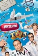 Milkmaid de la sezonul Hatsapetovka 2 ceas online gratis