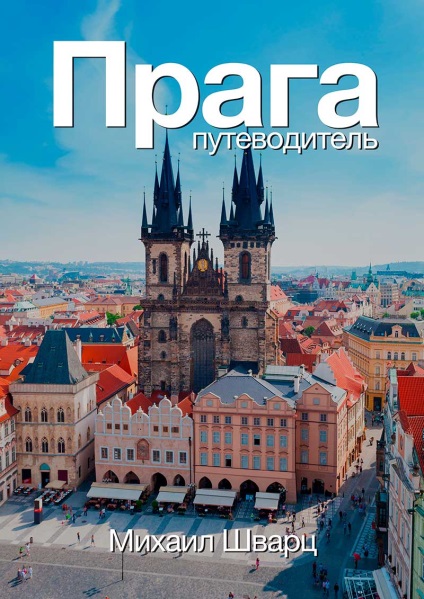 Dresda - capitala Saxonia (raport de Andrew)