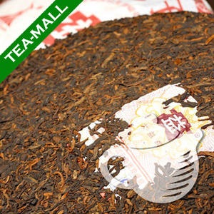 Efectul Puer tea, efectul da hong pao, efectul acelui guan yin adevar si fictiune - magazin online