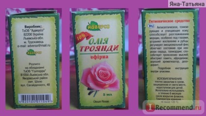 Trandafiri rosii esentiali adversari - «cosmetice exclusive cu ulei de trandafir prin maini proprii roz
