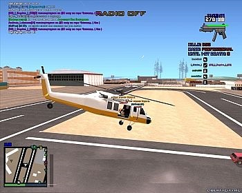 Inițiator annihilator pentru gta san andreas