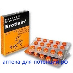Erotizin megvenni a gyógyszertárban, ár, vélemények, utasítások