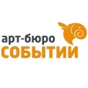 Eveniment (eveniment, eveniment) agenție de Ekaterinburg, cel mai bun eveniment de agenție, catalogul de evenimente de agenții
