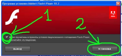 Player Flash - instalare pentru browsere, altele decât Internet Explorer