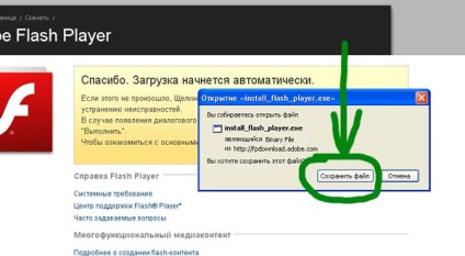 Player Flash - instalare pentru browsere, altele decât Internet Explorer