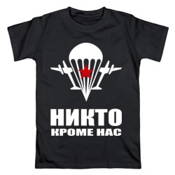 Airborne T-shirt (T-shirt) Airborne pólók