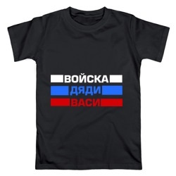 Airborne T-shirt (T-shirt) Airborne pólók