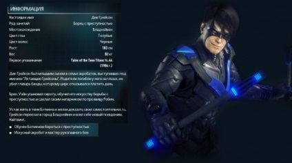 Ghid pentru trecerea misiunilor de contrabandă cu arme - Batman arkham knight