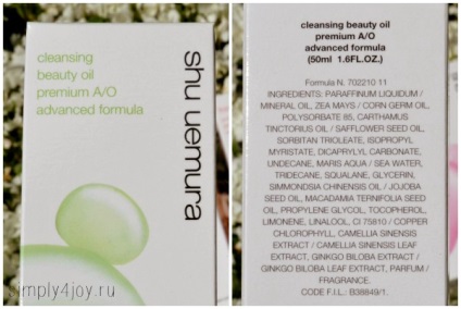 Hidrofil olaj shu uemura, a japán paradicsomom