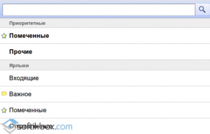 Gmail offline - descărcare gratuită, descărcare gmail offline în rusă