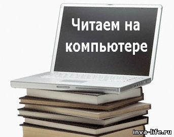 Motoare vocale pentru citirea cărților, dicționare - programe pentru redarea vocii