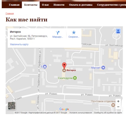 Google hărți cum să adăugați o hartă interactivă google la un site din site-ul Nubex Google hărți cum să adăugați o hartă interactivă Google la un site din Nubex