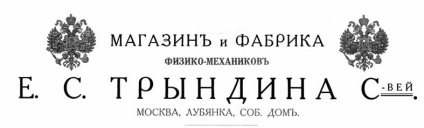 Idealiștii capitaliști ca credință au ajutat pe credincioșii mai vechi din Rusia - știri politice