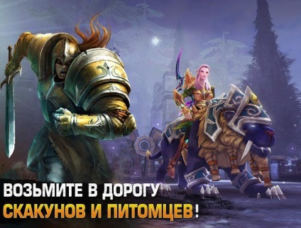 Грай в order - chaos 2 redemption на pc або mac за допомогою bluestacks android емулятора!