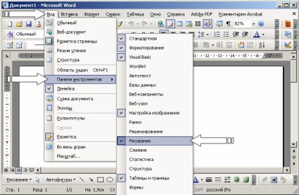 Manual de auto-instruire ilustrat pentru cuvântul microsoft> lucrați cu grafică în cuvântul microsoft> grafic